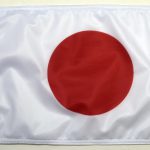 Japan Flag Forever Wave